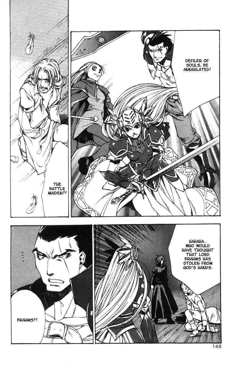 Page 18 Chapter 5 Valkyrie Profile