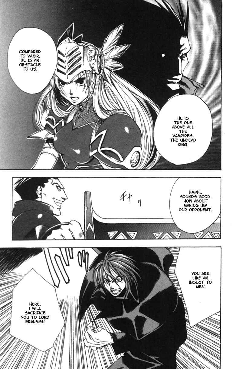 Page 19 Chapter 5 Valkyrie Profile