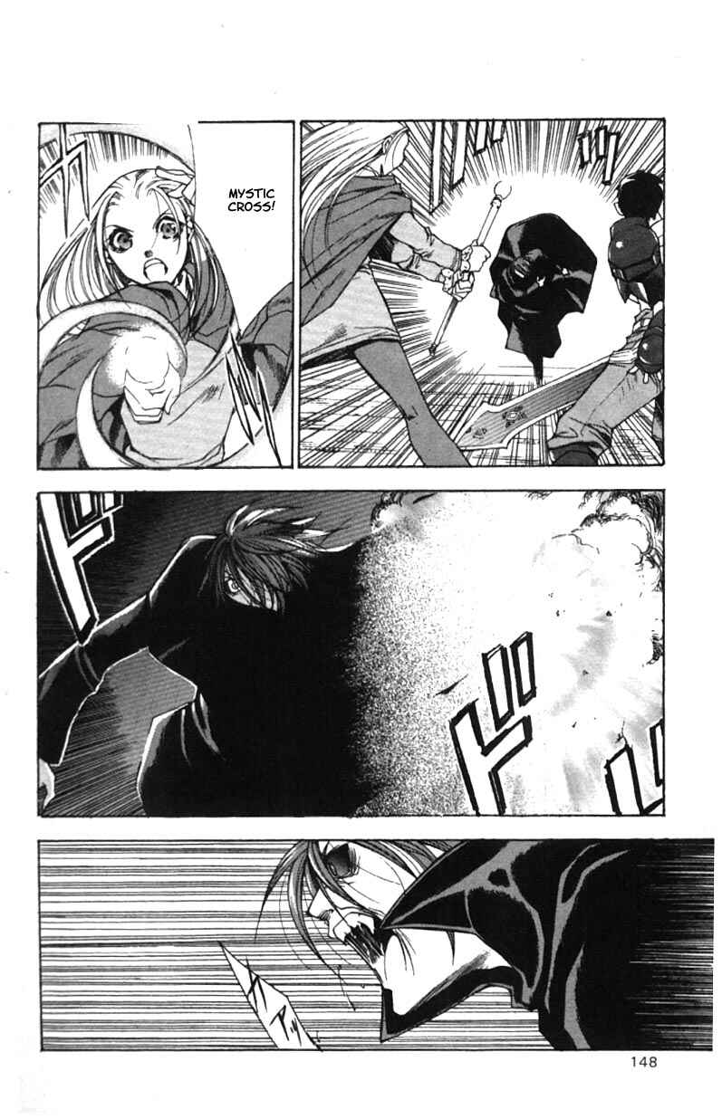 Page 20 Chapter 5 Valkyrie Profile