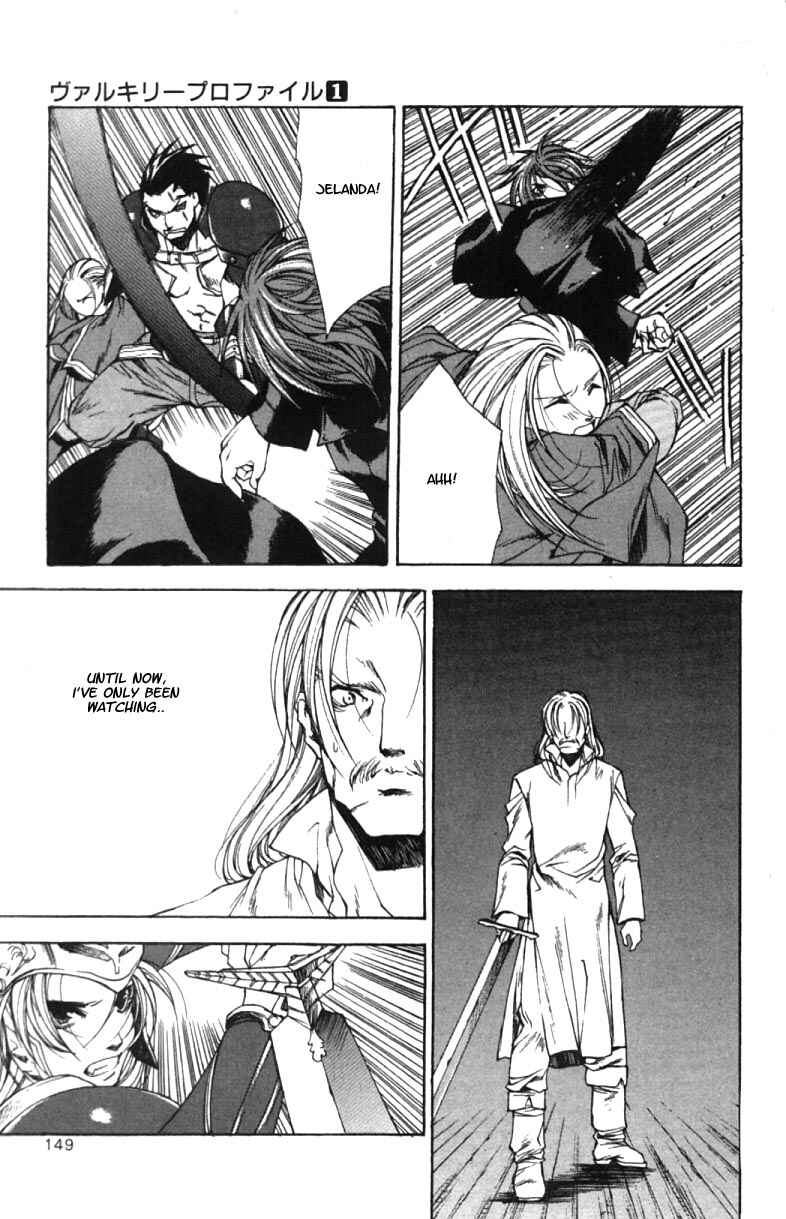 Page 21 Chapter 5 Valkyrie Profile