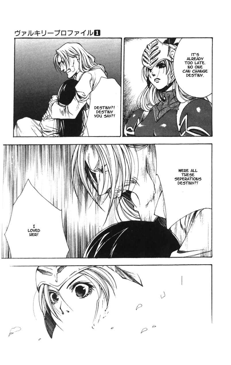 Page 25 Chapter 5 Valkyrie Profile