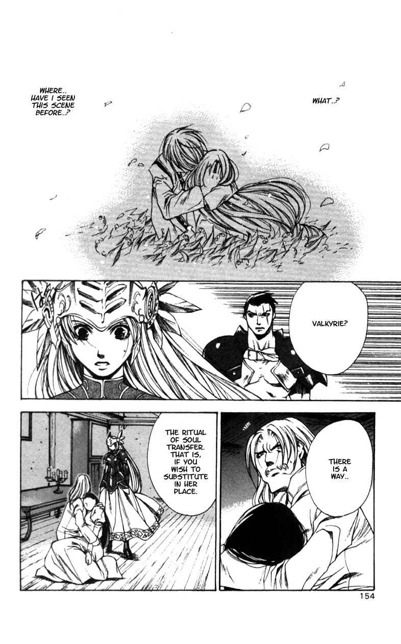 Page 26 Chapter 5 Valkyrie Profile