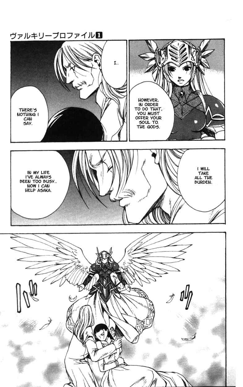 Page 27 Chapter 5 Valkyrie Profile