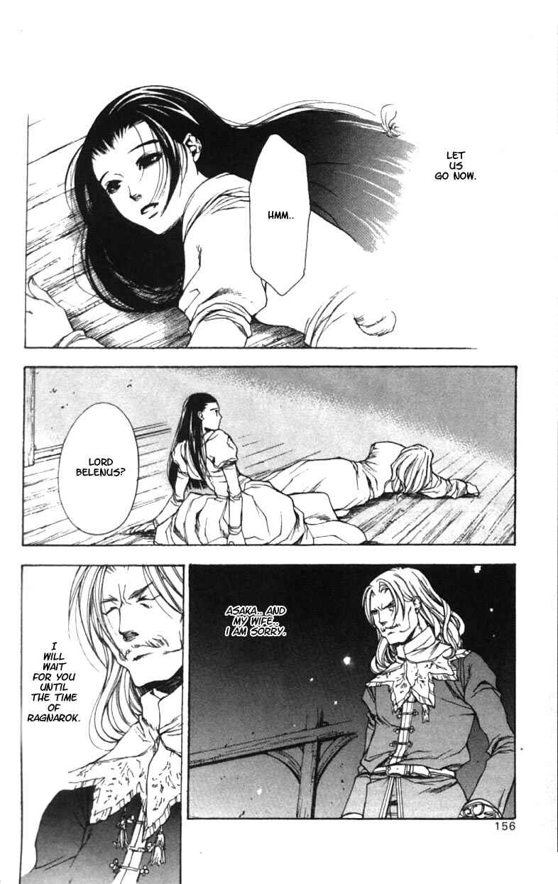 Page 28 Chapter 5 Valkyrie Profile
