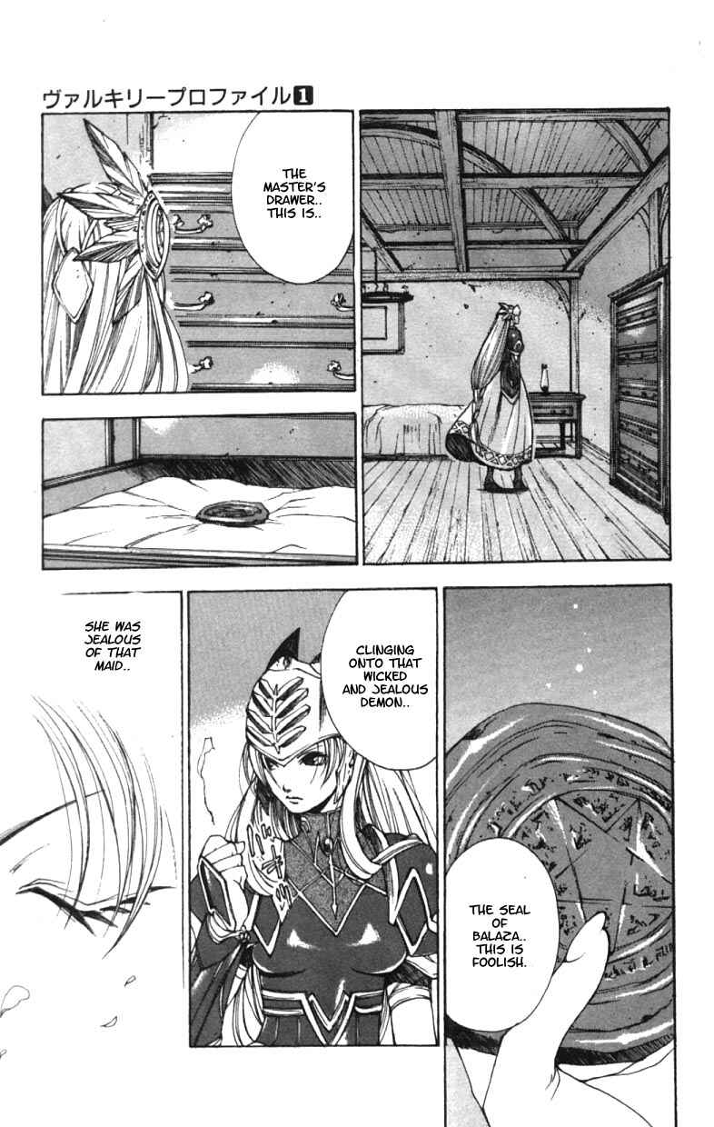 Page 29 Chapter 5 Valkyrie Profile