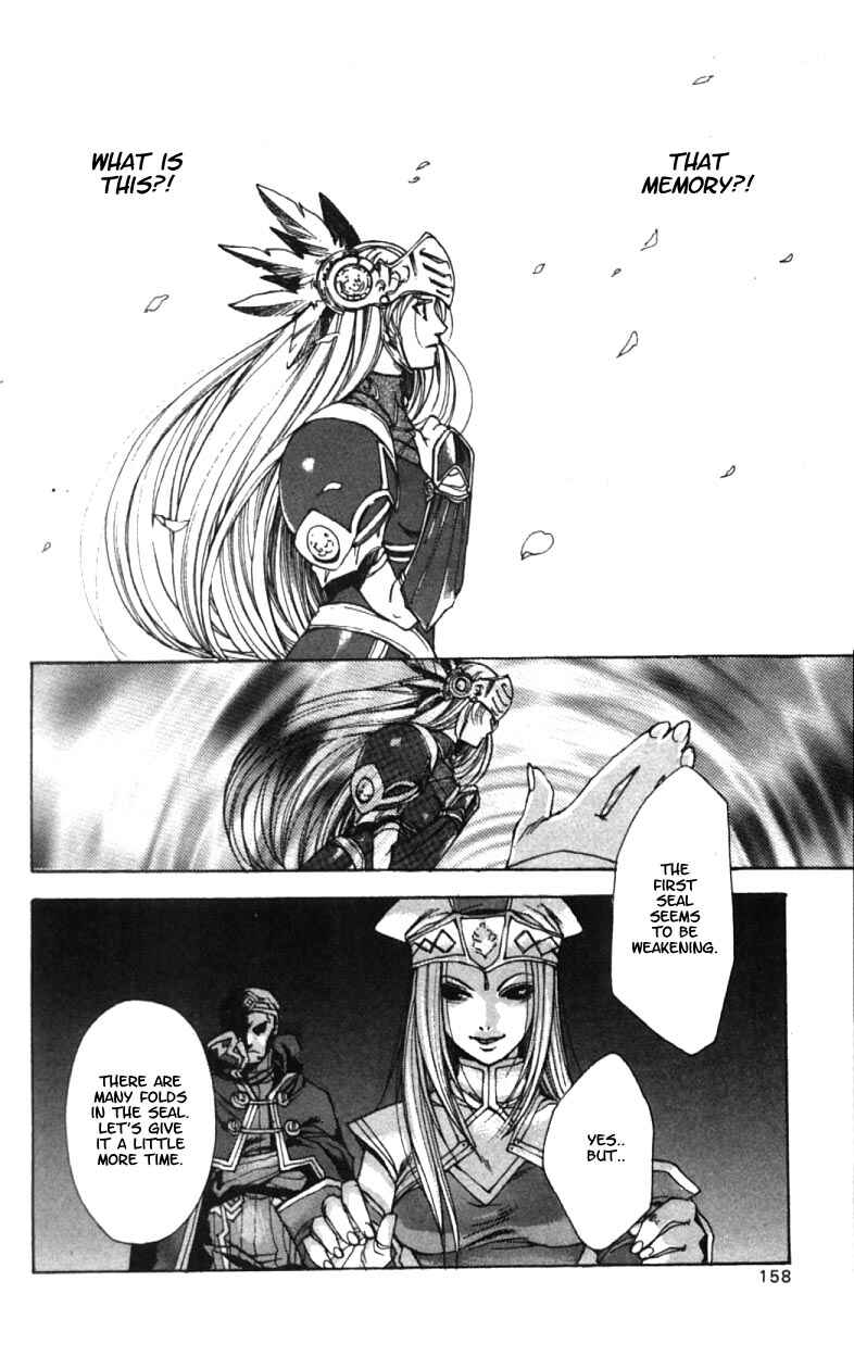 Page 30 Chapter 5 Valkyrie Profile