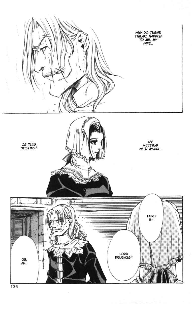 Page 7 Chapter 5 Valkyrie Profile