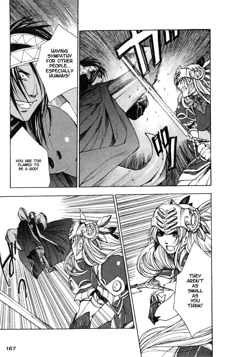 Page 13 Chapter 12 Valkyrie Profile