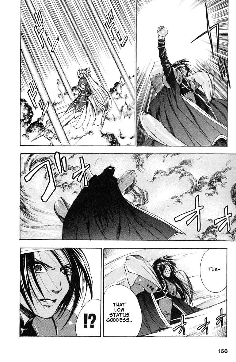 Page 14 Chapter 12 Valkyrie Profile