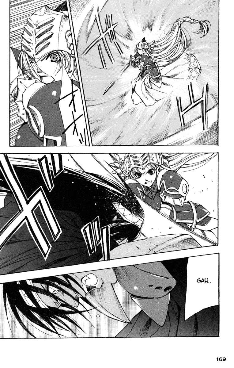 Page 15 Chapter 12 Valkyrie Profile