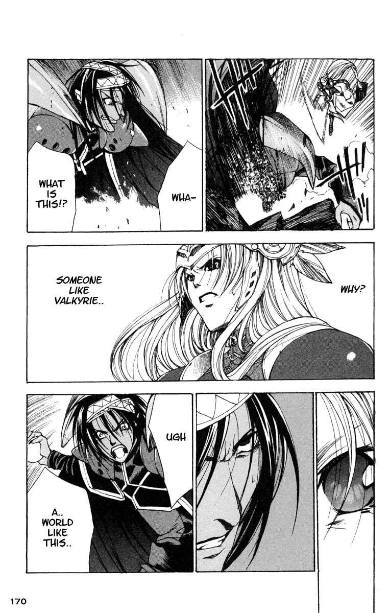 Page 16 Chapter 12 Valkyrie Profile