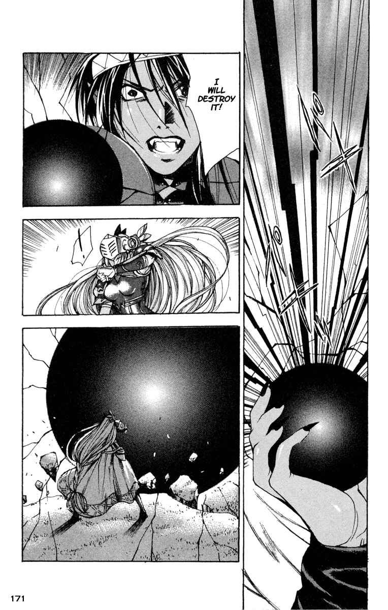 Page 17 Chapter 12 Valkyrie Profile