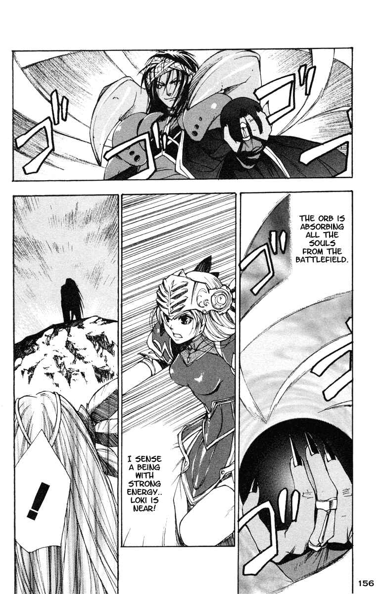 Page 2 Chapter 12 Valkyrie Profile
