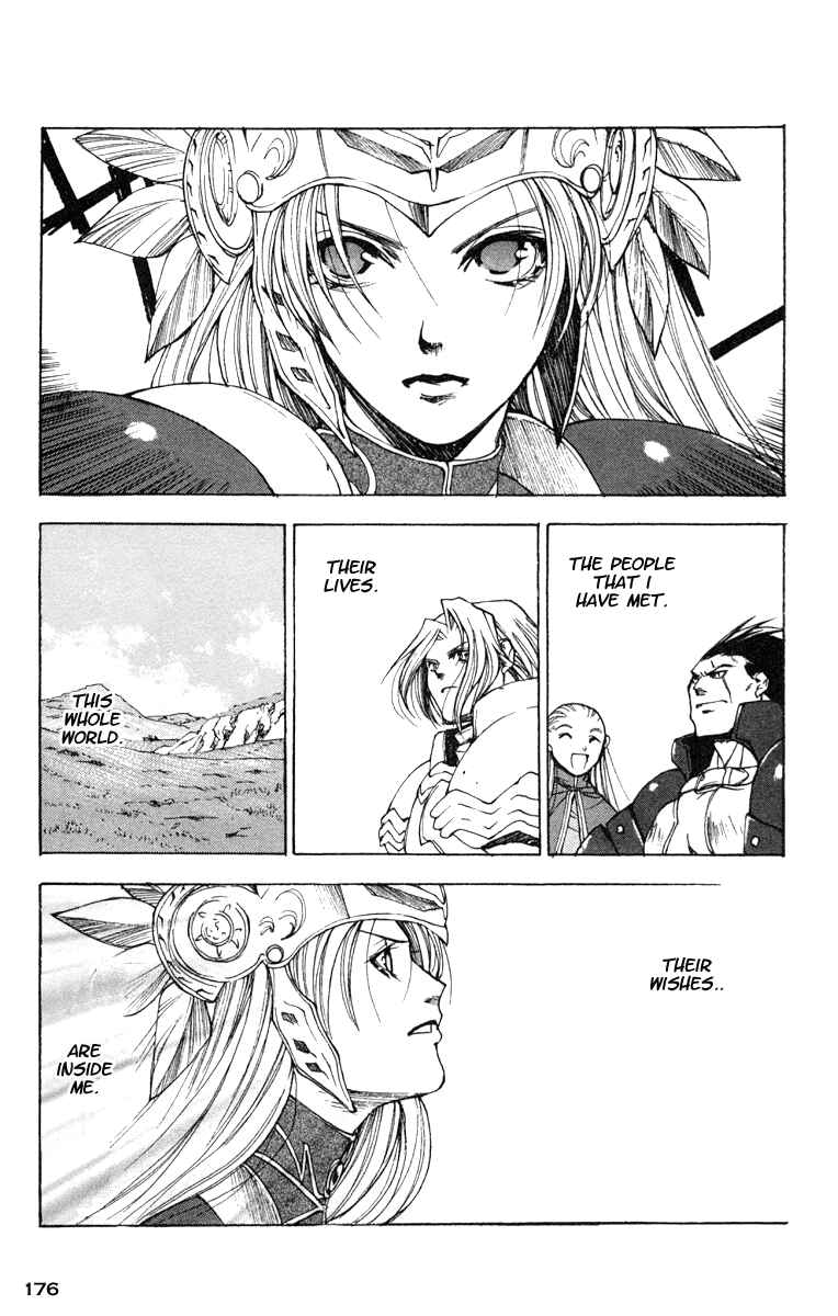 Page 22 Chapter 12 Valkyrie Profile