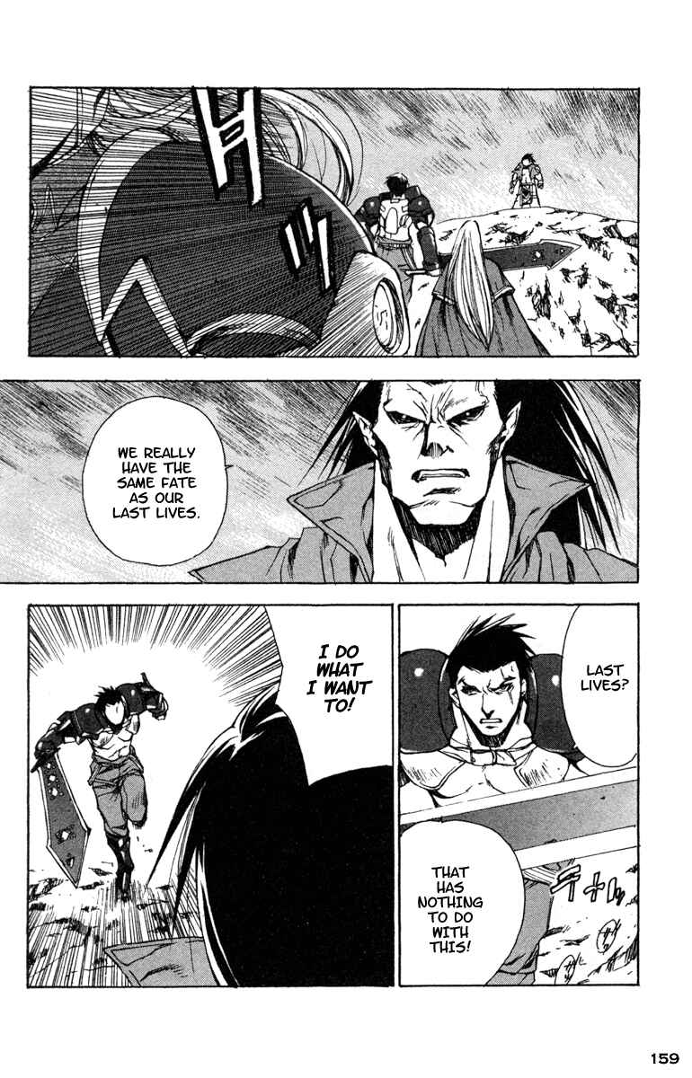 Page 5 Chapter 12 Valkyrie Profile