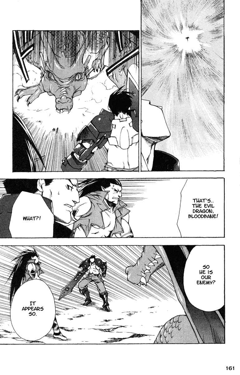 Page 7 Chapter 12 Valkyrie Profile