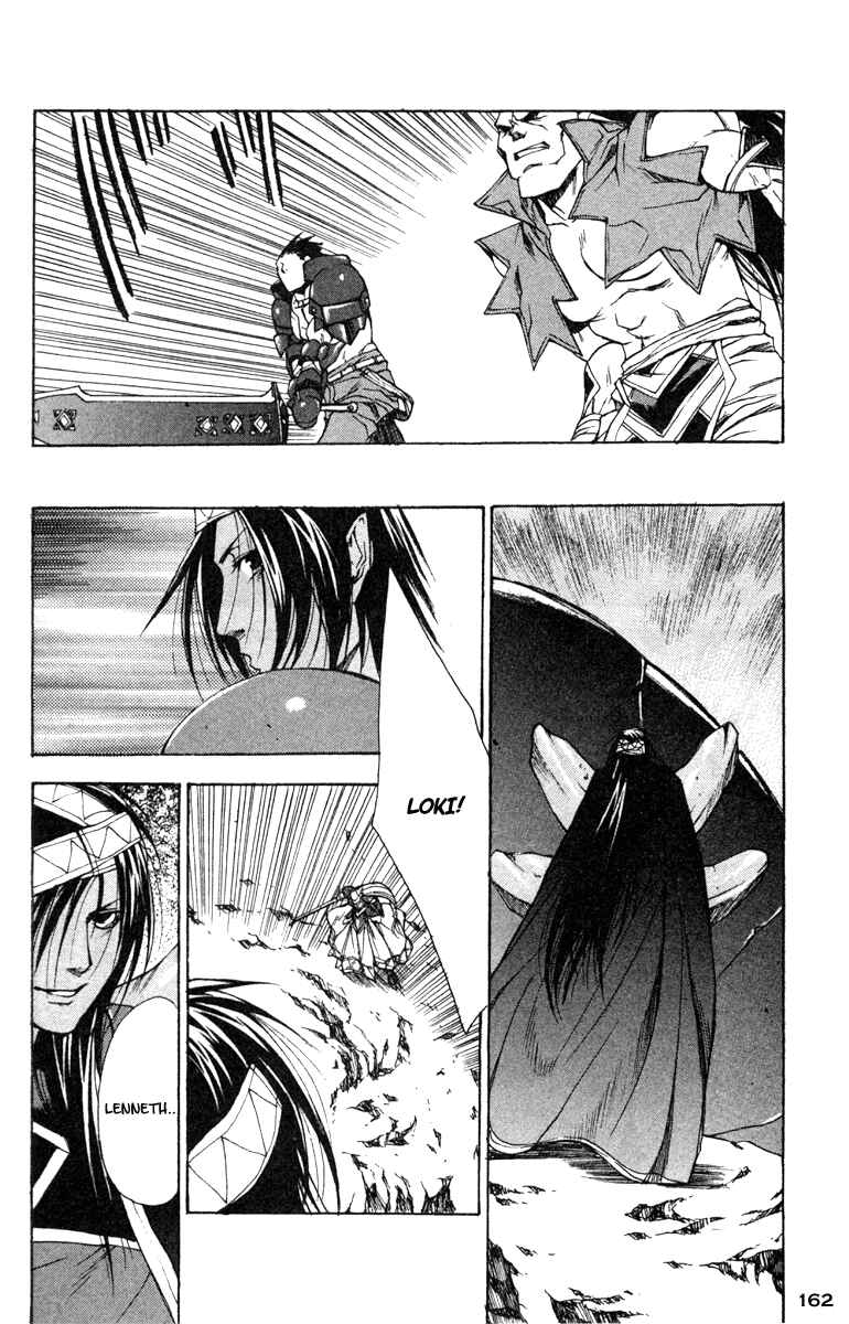 Page 8 Chapter 12 Valkyrie Profile