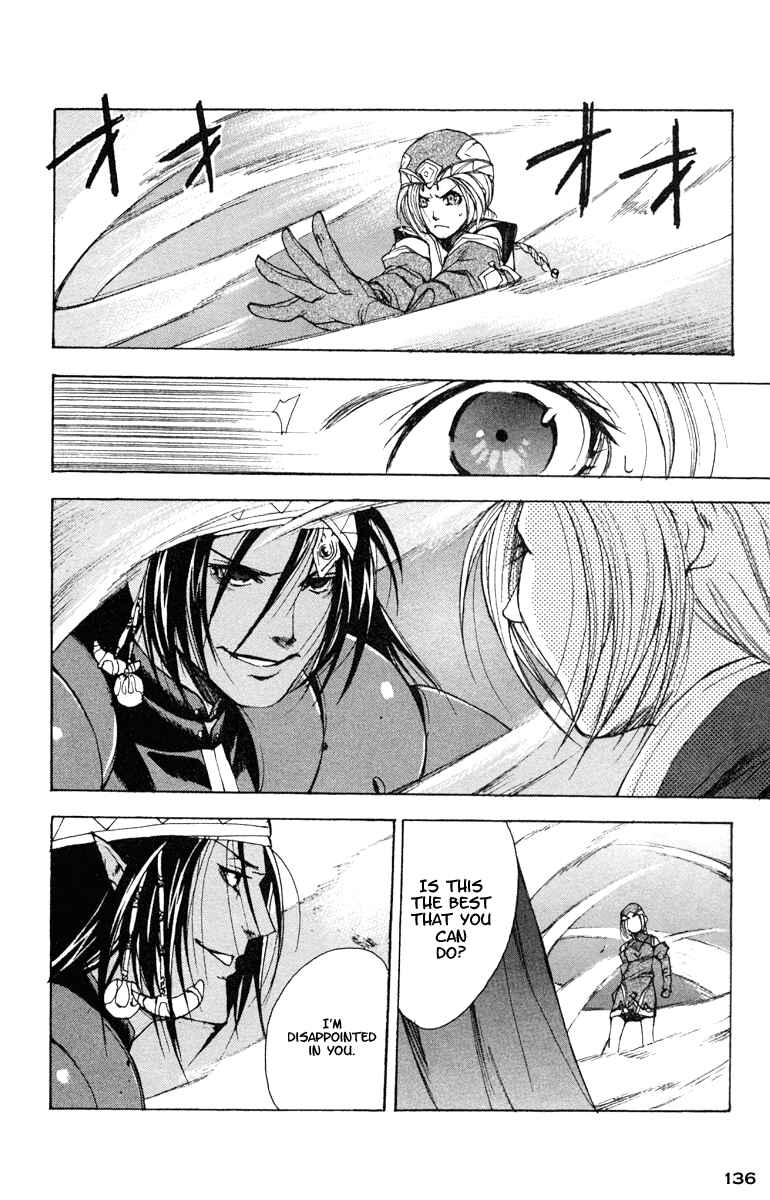 Page 10 Chapter 11 Valkyrie Profile