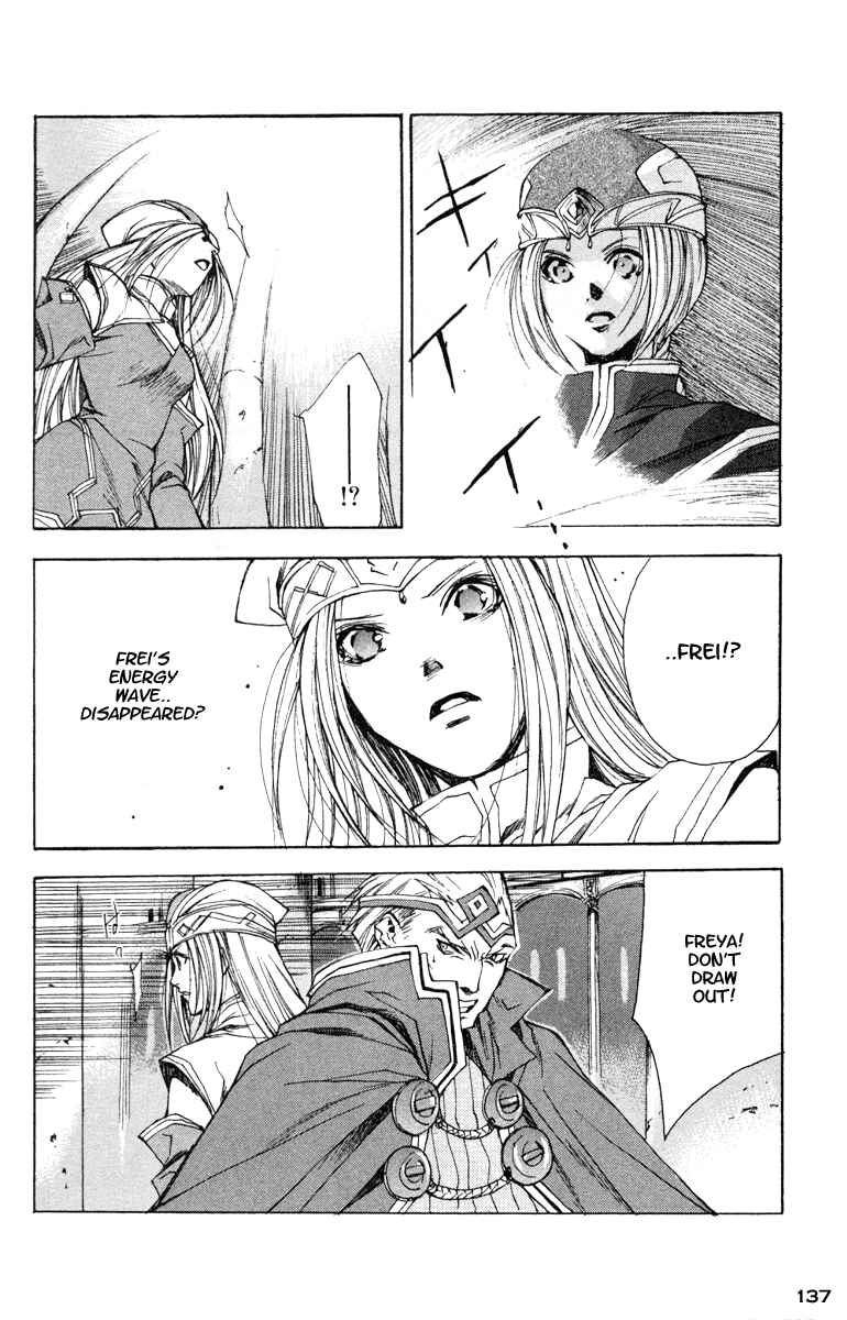 Page 11 Chapter 11 Valkyrie Profile