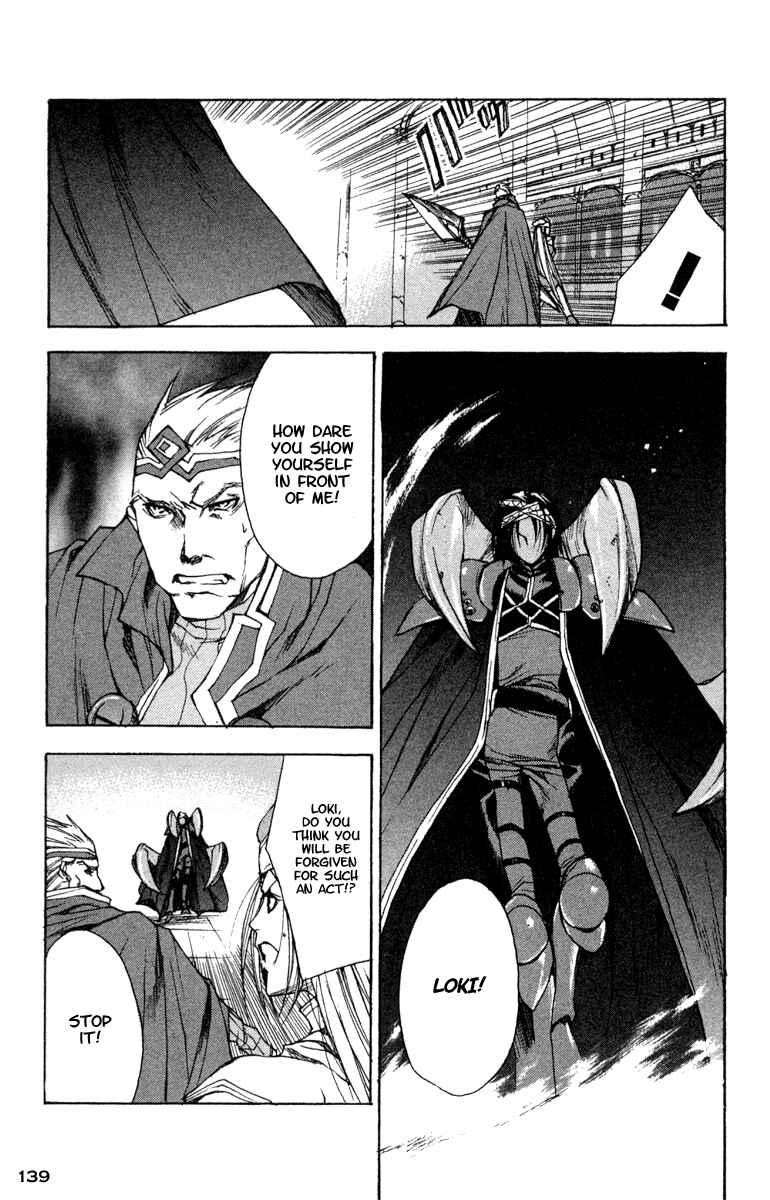 Page 13 Chapter 11 Valkyrie Profile