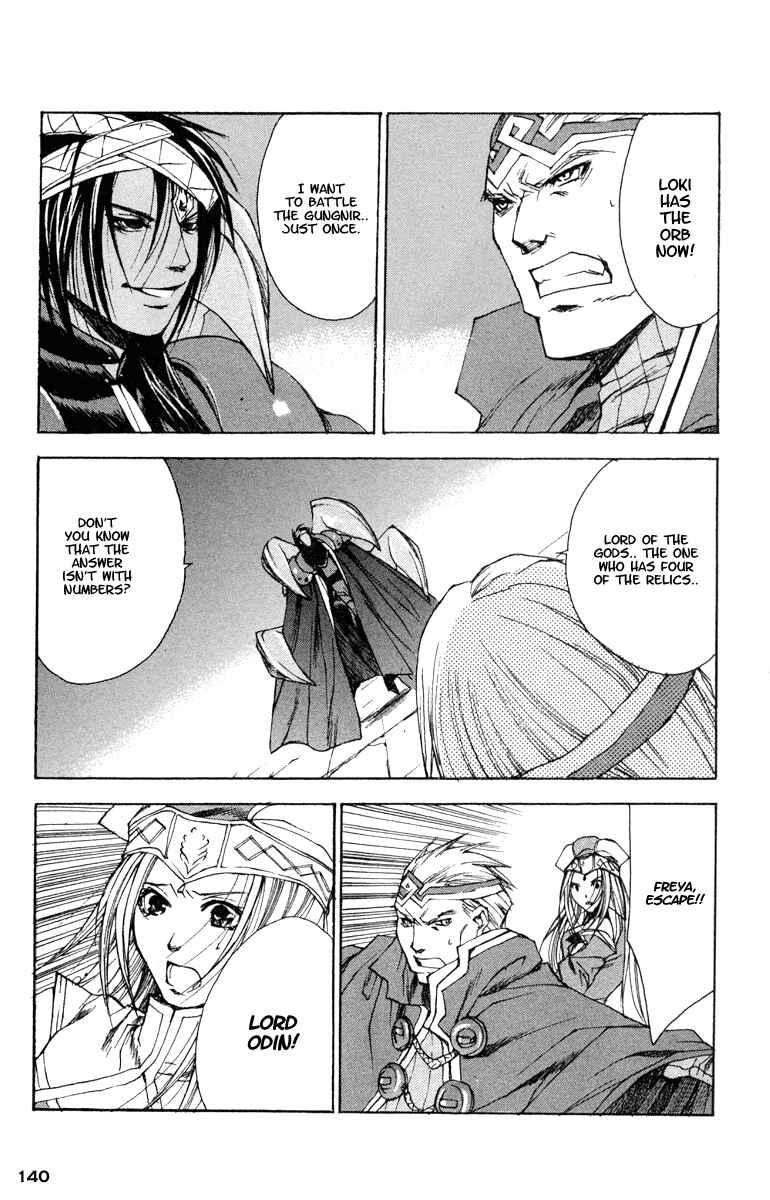 Page 14 Chapter 11 Valkyrie Profile