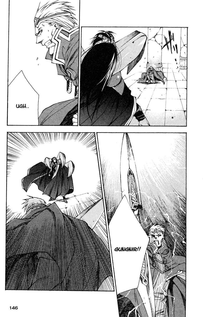 Page 20 Chapter 11 Valkyrie Profile