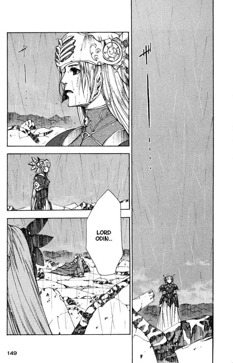 Page 23 Chapter 11 Valkyrie Profile