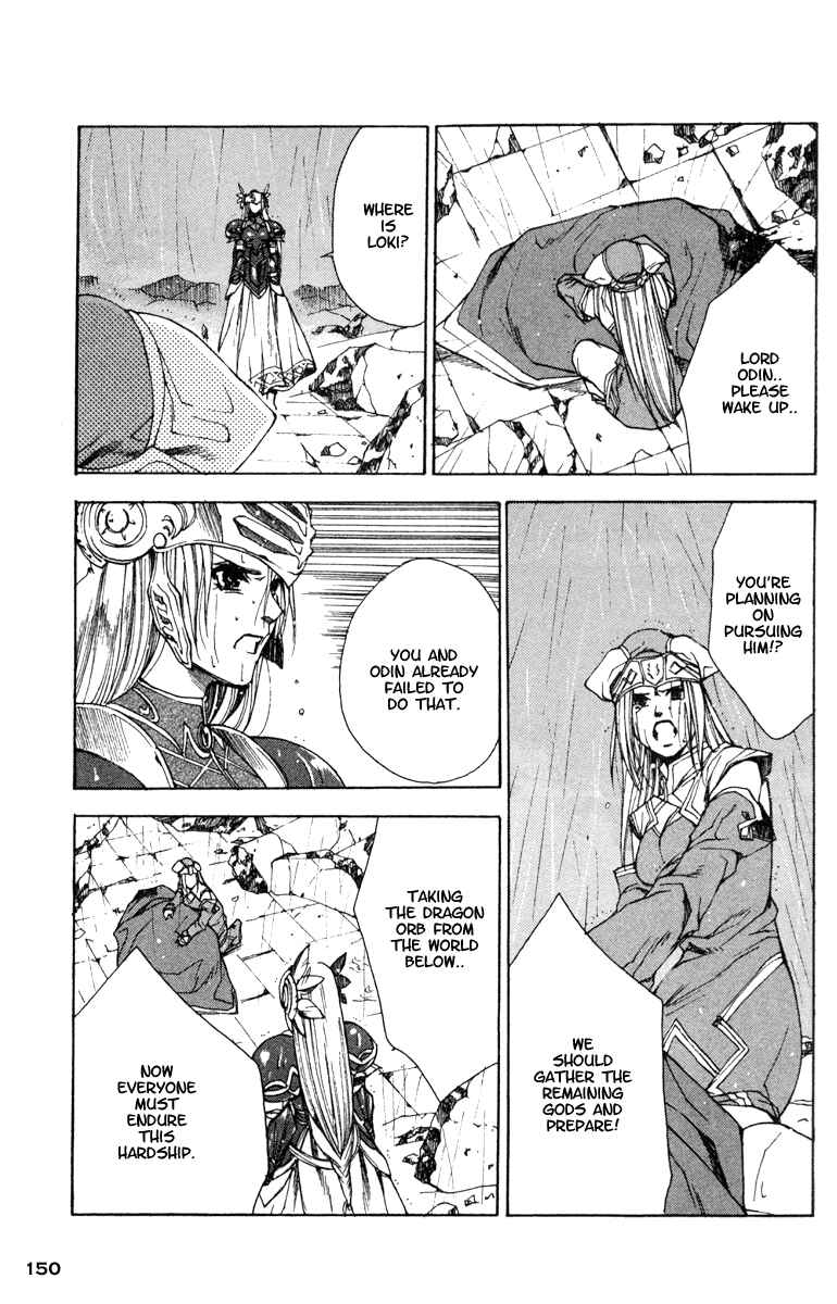 Page 24 Chapter 11 Valkyrie Profile