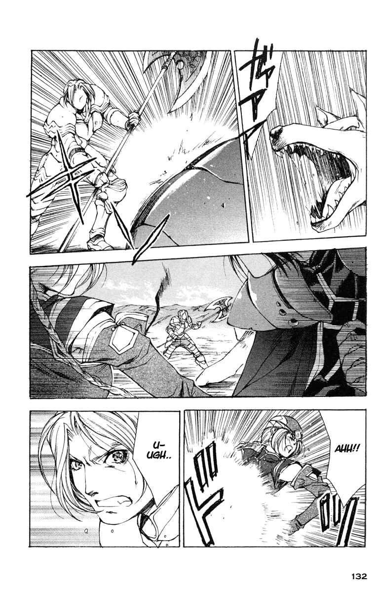 Page 6 Chapter 11 Valkyrie Profile