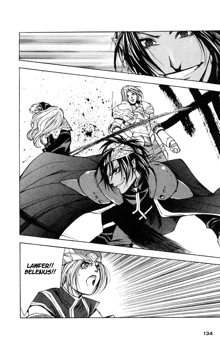 Page 8 Chapter 11 Valkyrie Profile