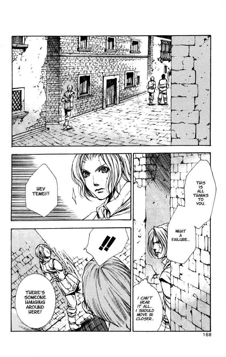 Page 10 Chapter 6 Valkyrie Profile