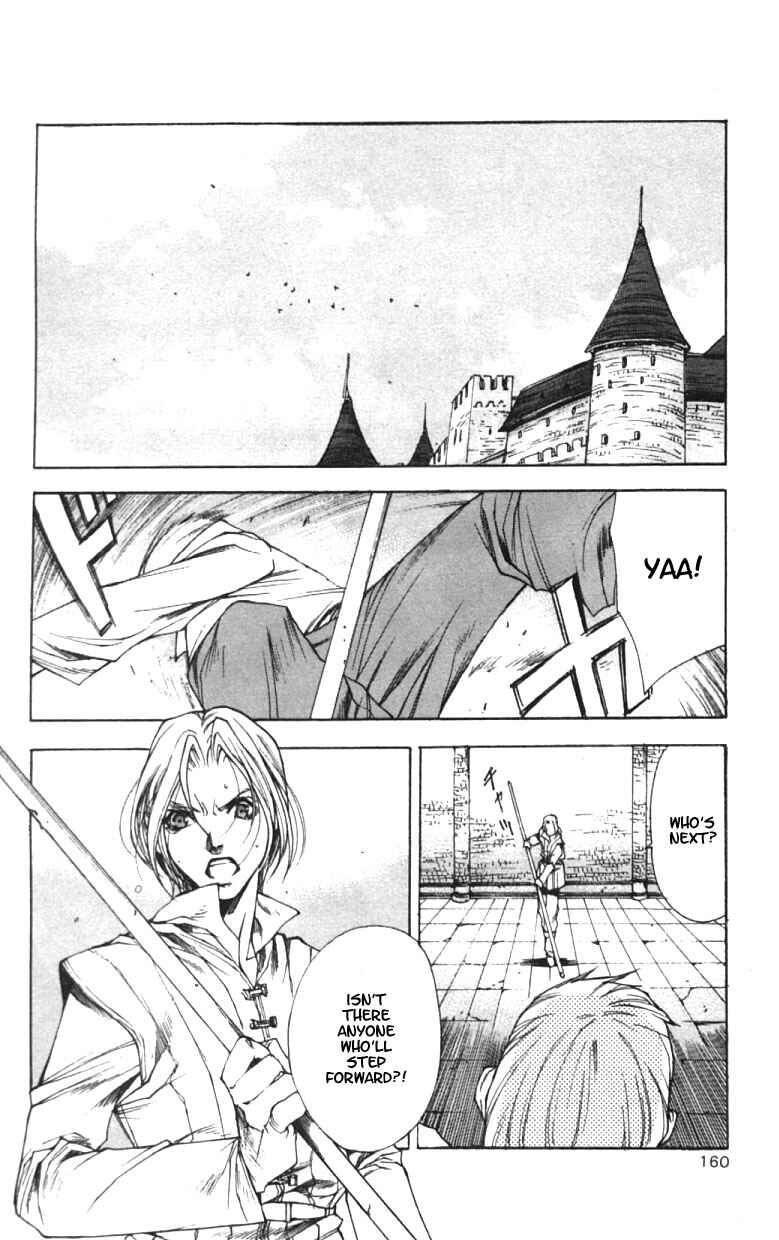 Page 2 Chapter 6 Valkyrie Profile