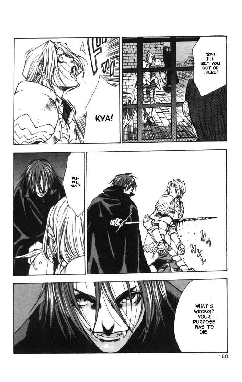 Page 22 Chapter 6 Valkyrie Profile