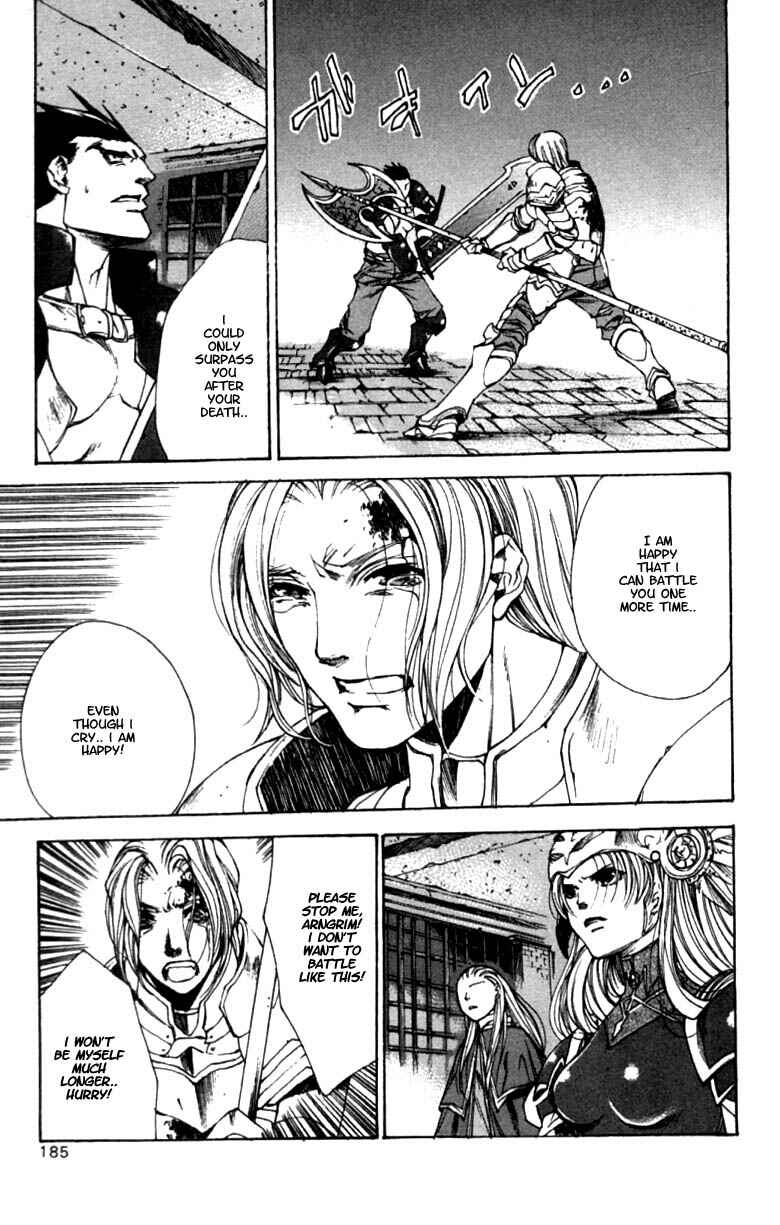 Page 27 Chapter 6 Valkyrie Profile