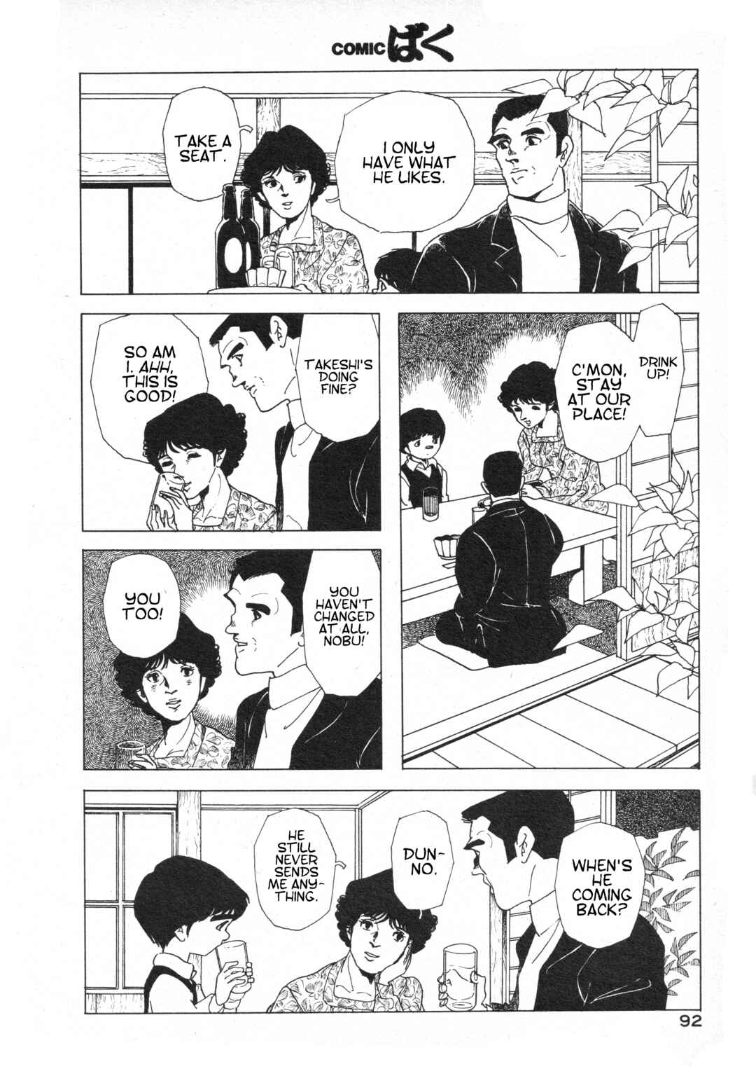 Page 10 Chapter Unknown_bddc The Clouds Pass On