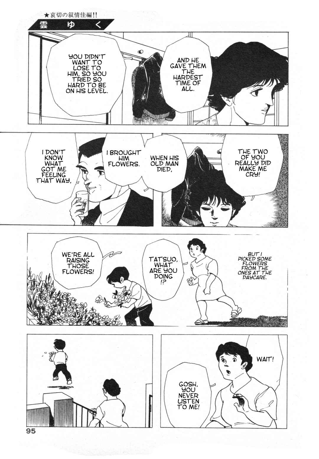 Page 13 Chapter Unknown_bddc The Clouds Pass On
