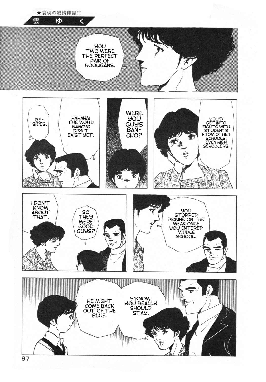 Page 15 Chapter Unknown_bddc The Clouds Pass On