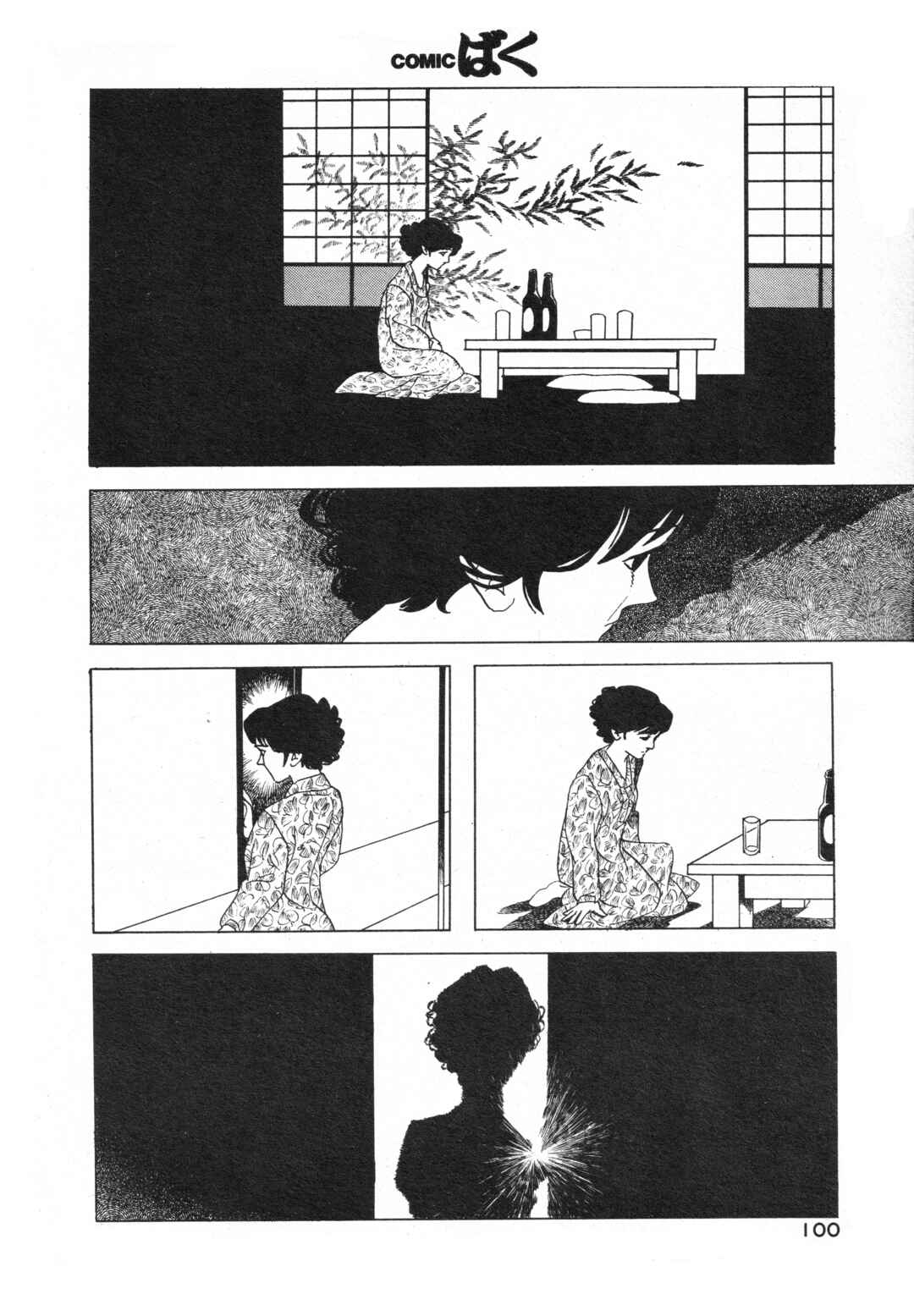 Page 18 Chapter Unknown_bddc The Clouds Pass On