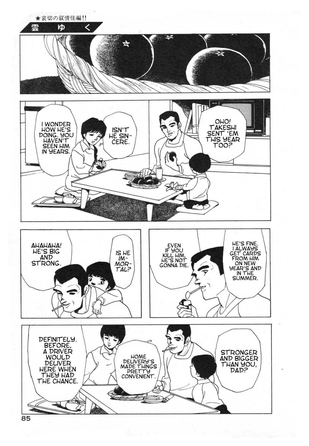 Page 3 Chapter Unknown_bddc The Clouds Pass On