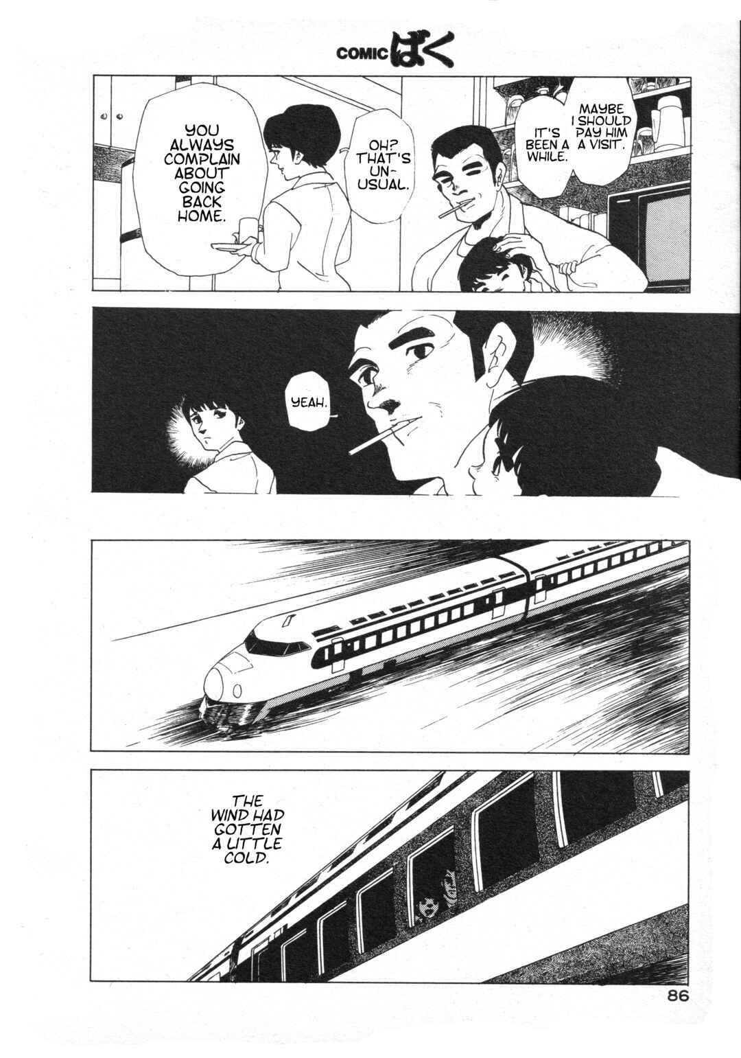 Page 4 Chapter Unknown_bddc The Clouds Pass On
