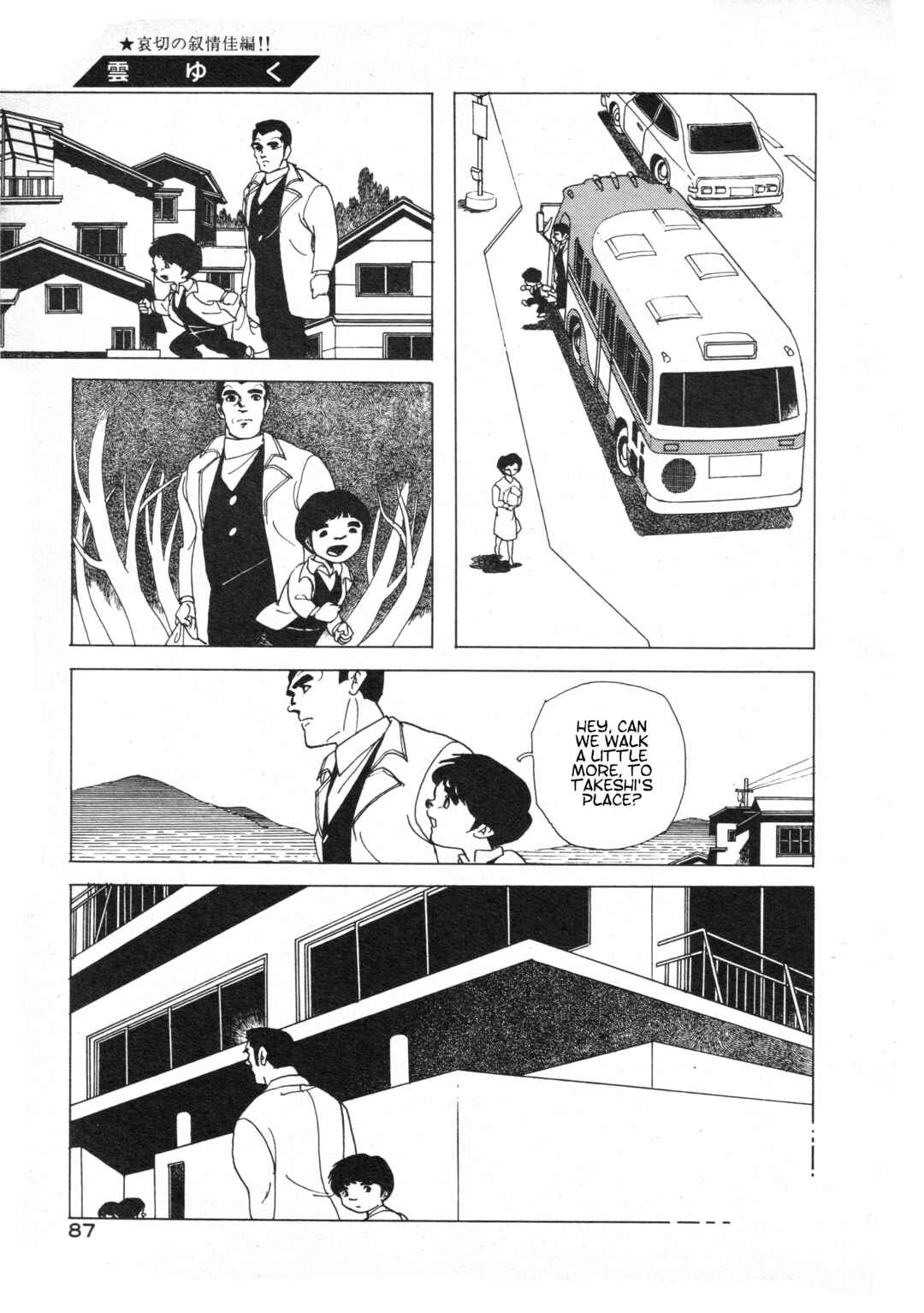 Page 5 Chapter Unknown_bddc The Clouds Pass On
