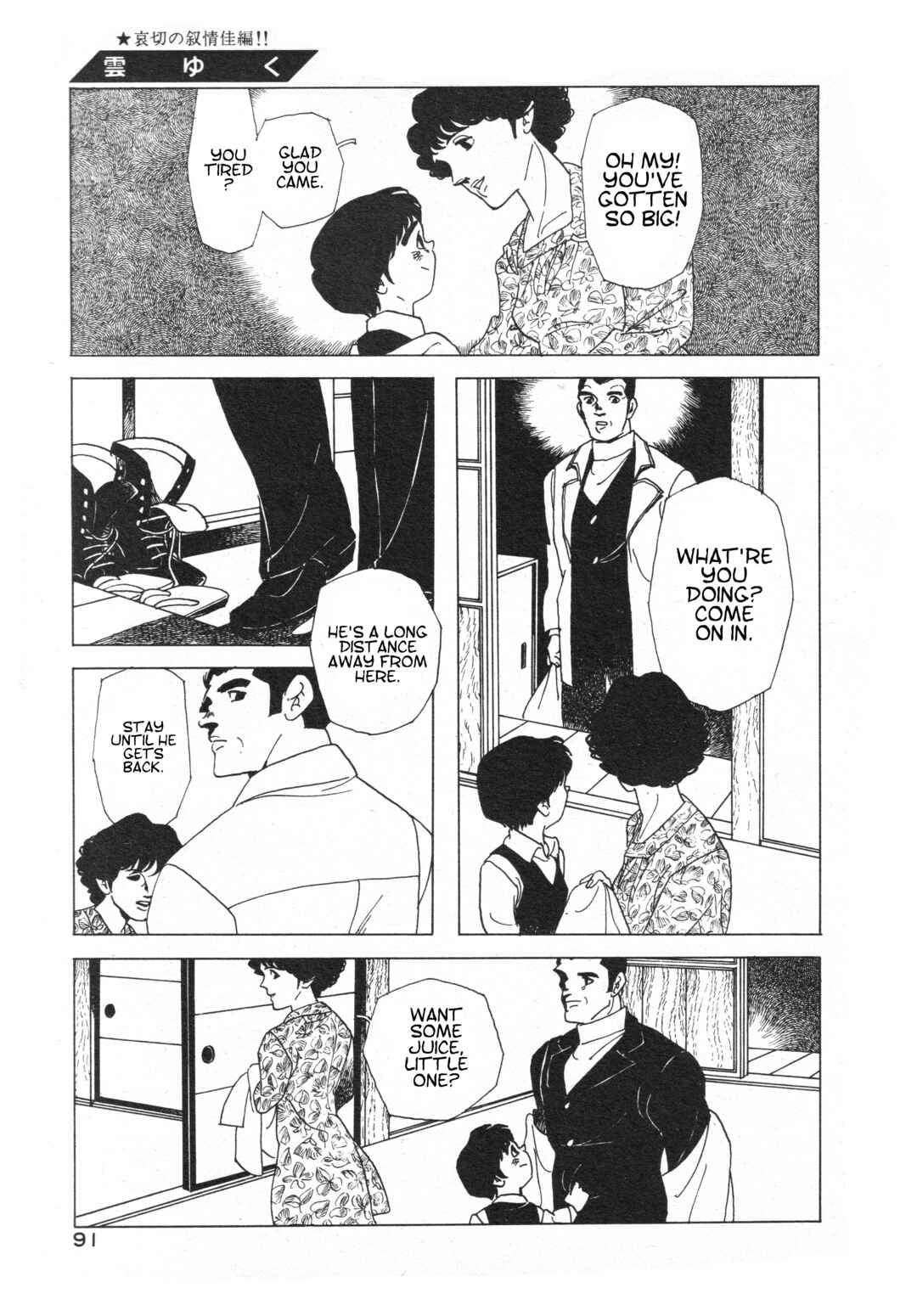 Page 9 Chapter Unknown_bddc The Clouds Pass On