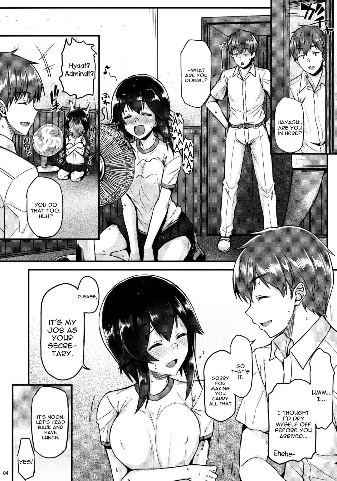 Page 3 Chapter Unknown_e17c Kantai Collection -KanColle- Hayasui to Ichaicha Shitai!! (Doujinshi)