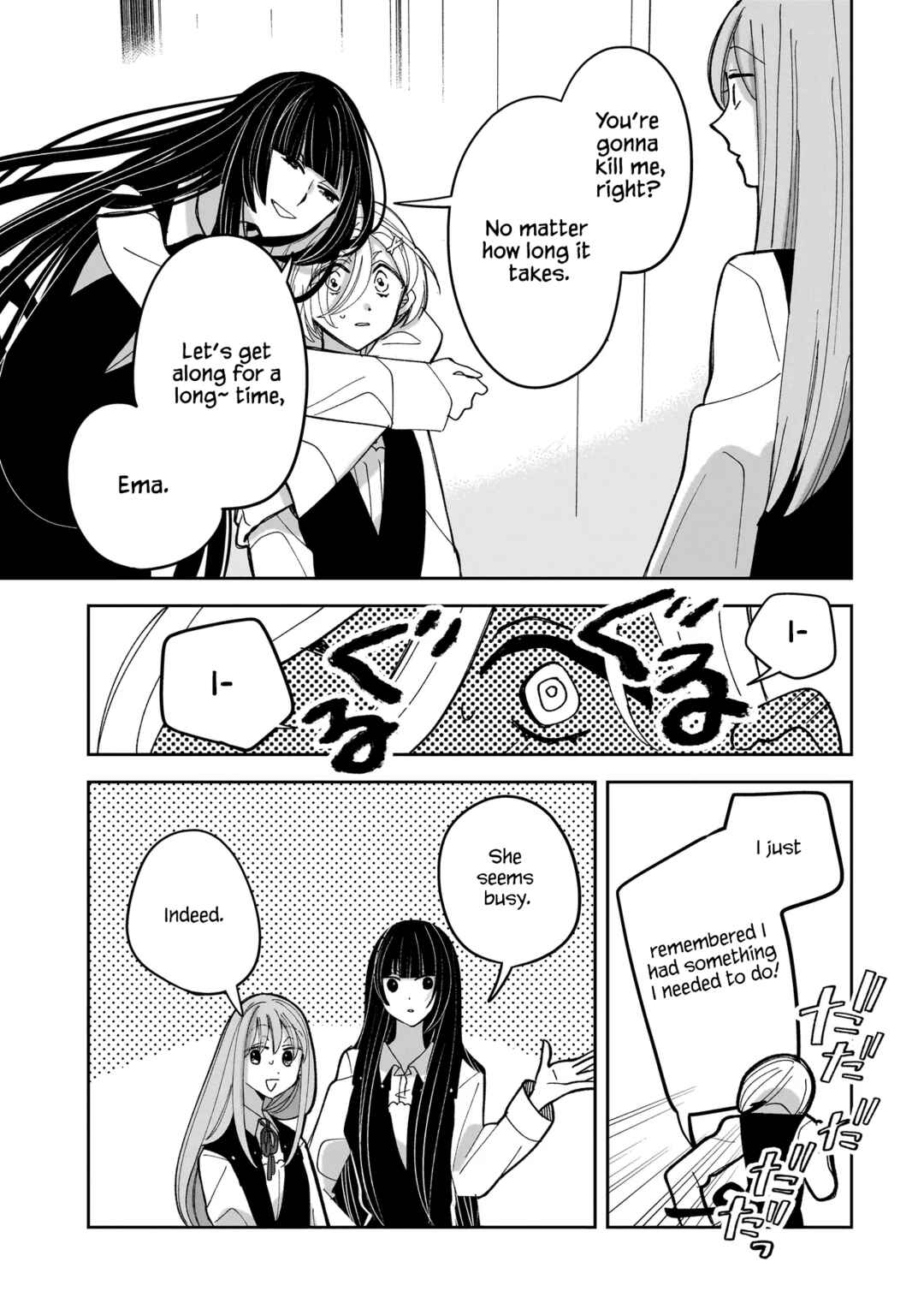 Page 5 Chapter 19 Koroshi Korosare Sankaku Kankei ni Watashi ga Ima kara Hairun desu ka?