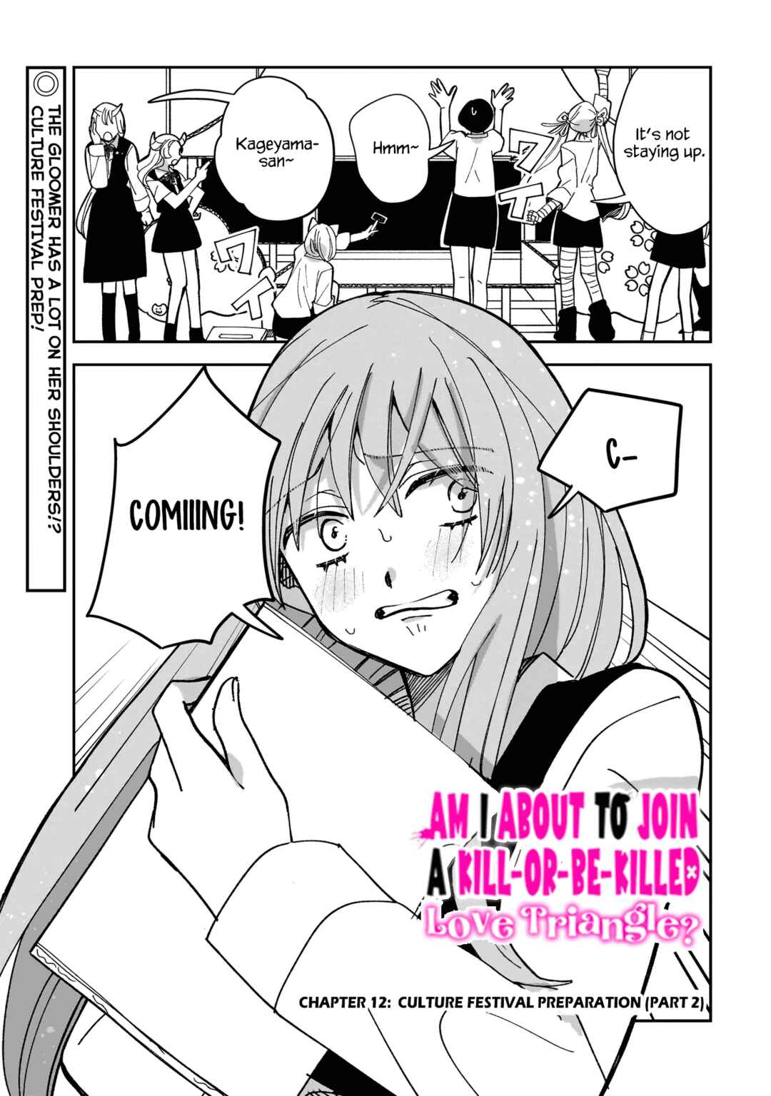 Page 1 Chapter 12 Koroshi Korosare Sankaku Kankei ni Watashi ga Ima kara Hairun desu ka?