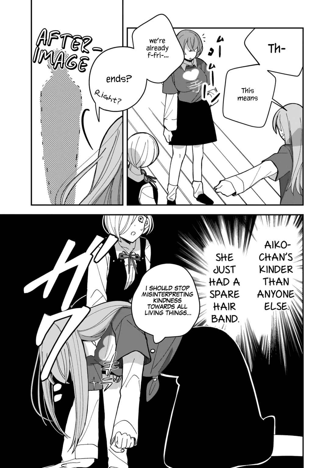 Page 11 Chapter 12 Koroshi Korosare Sankaku Kankei ni Watashi ga Ima kara Hairun desu ka?