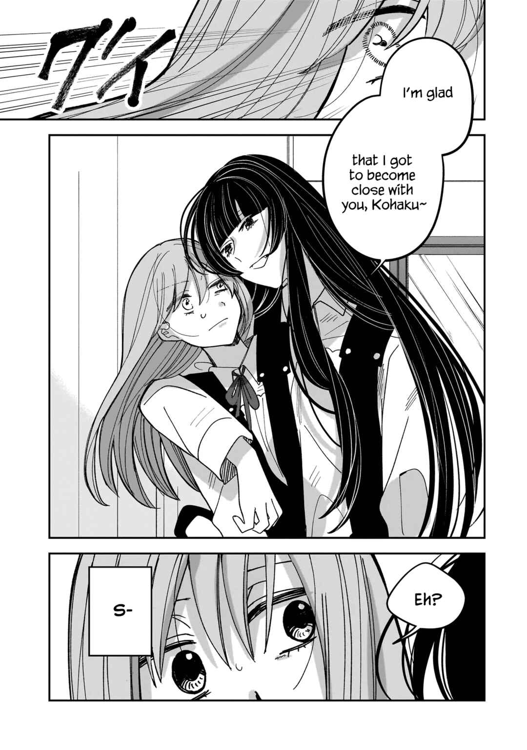 Page 12 Chapter 8 Koroshi Korosare Sankaku Kankei ni Watashi ga Ima kara Hairun desu ka?