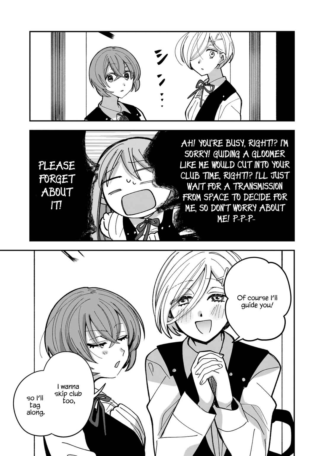 Page 18 Chapter 8 Koroshi Korosare Sankaku Kankei ni Watashi ga Ima kara Hairun desu ka?