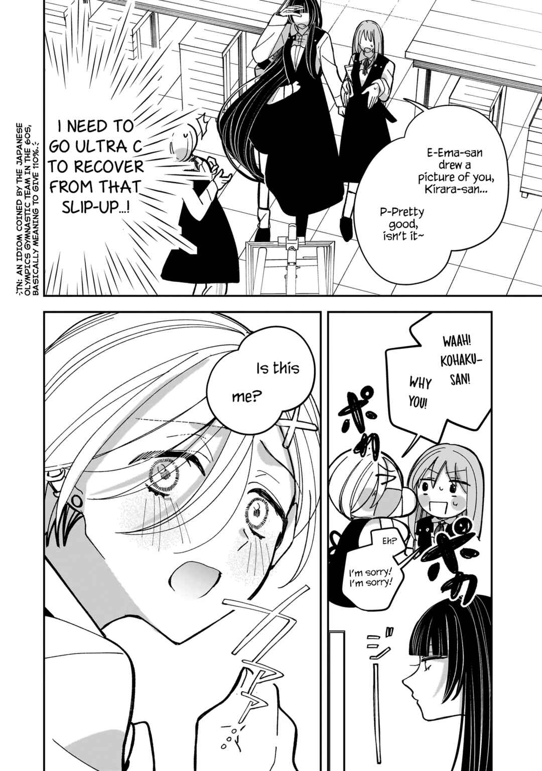 Page 16 Chapter 9 Koroshi Korosare Sankaku Kankei ni Watashi ga Ima kara Hairun desu ka?