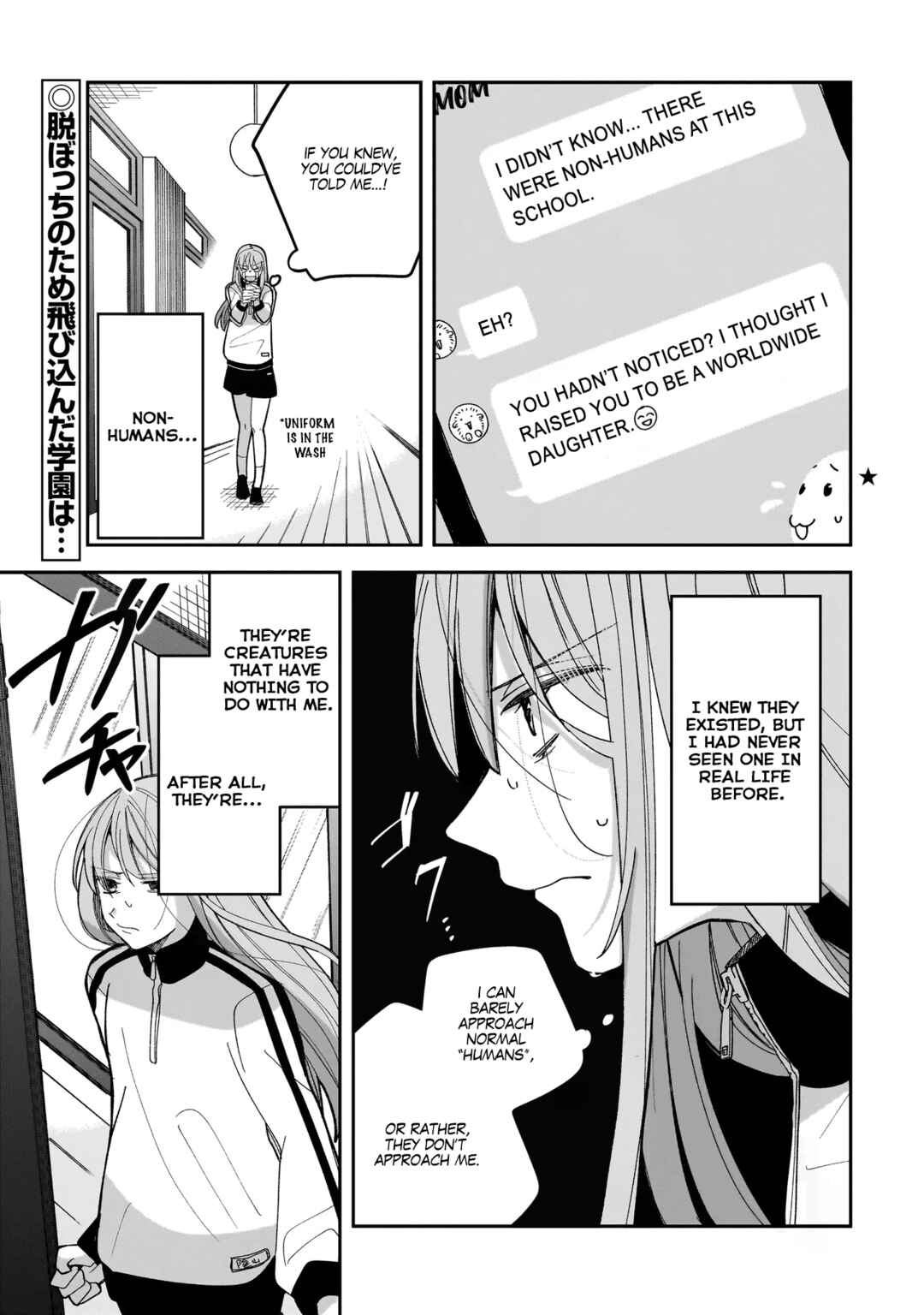 Page 1 Chapter 2 Koroshi Korosare Sankaku Kankei ni Watashi ga Ima kara Hairun desu ka?